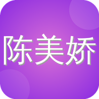 陈美娇